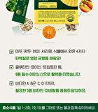 Real Bromelain Pineapple Fermenting Enzyme - 2g x 30 sticks