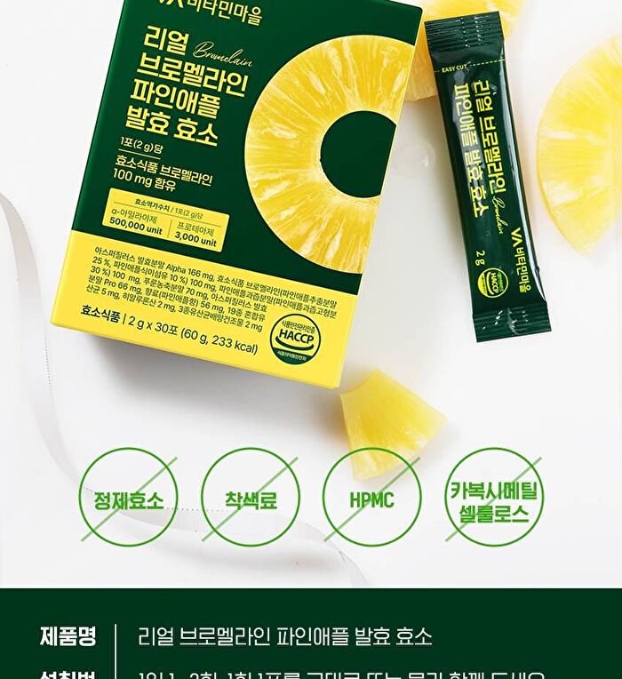 Real Bromelain Pineapple Fermenting Enzyme - 2g x 30 sticks