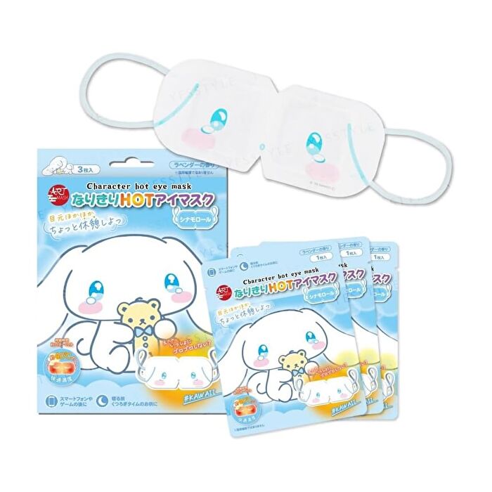 Sanrio Cinnamoroll Hot Eye Mask - 3 pcs