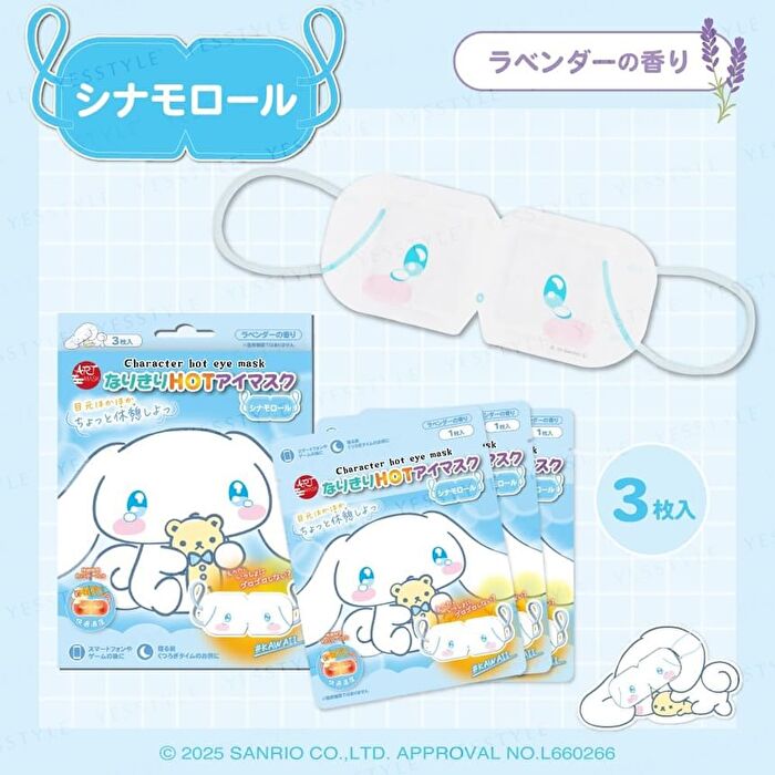 Sanrio Cinnamoroll Hot Eye Mask - 3 pcs