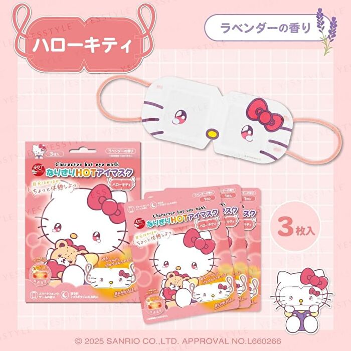 Sanrio Hello Kitty Hot Eye Mask - 3 pcs