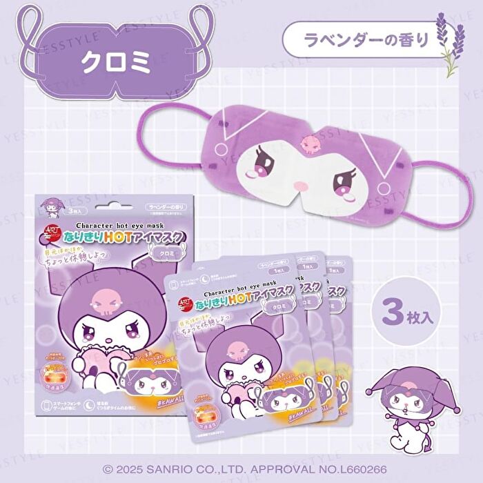 Sanrio Kuromi Hot Eye Mask - 3 pcs