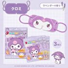 Sanrio Kuromi Hot Eye Mask - 3 pcs