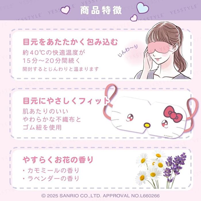 Sanrio Kuromi Hot Eye Mask - 3 pcs