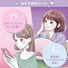 Sanrio Kuromi Hot Eye Mask - 3 pcs