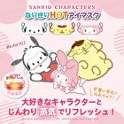 Sanrio Pochacco Hot Eye Mask - 3 pcs