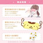 Sanrio Pochacco Hot Eye Mask - 3 pcs