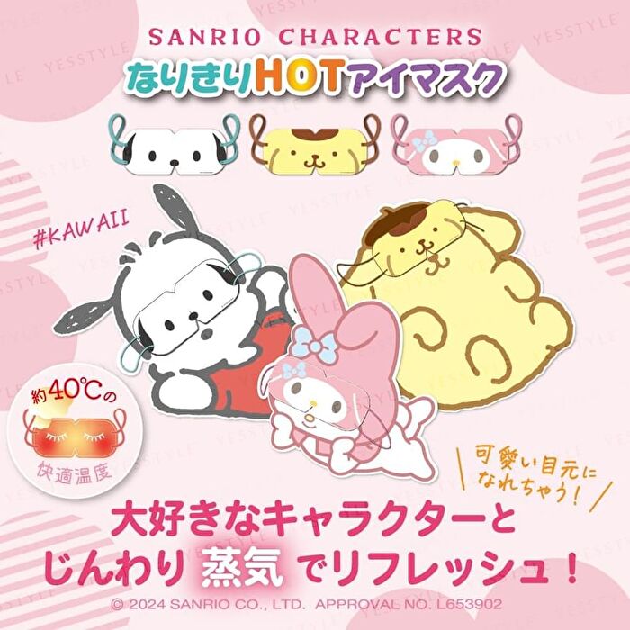 Sanrio Pompompurin Hot Eye Mask - 3 pcs
