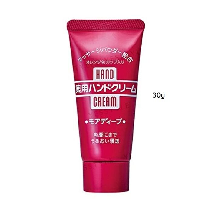 More Deep Hand Cream - 30g