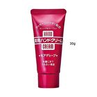 More Deep Hand Cream - 30g