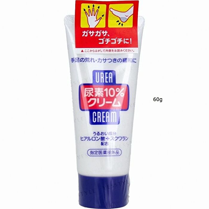 Urea 10% Hand & Foot Cream - 100g