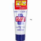 Urea 10% Hand & Foot Cream - 100g
