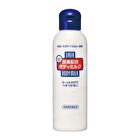 Urea Body Milk - 150ml
