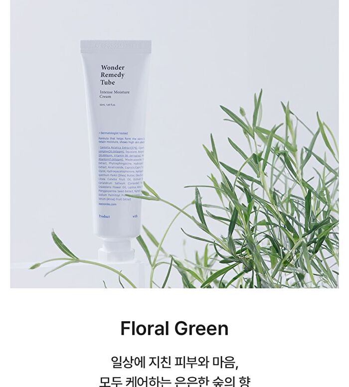 Wonder Remedy Tube Intense Moisture Cream - 50ml