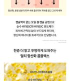Vita C Brightening Serum - 30ml