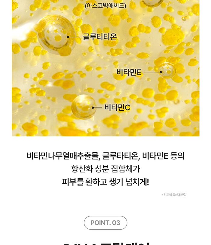 Vita C Brightening Serum - 30ml