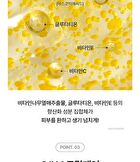 Vita C Brightening Serum - 30ml