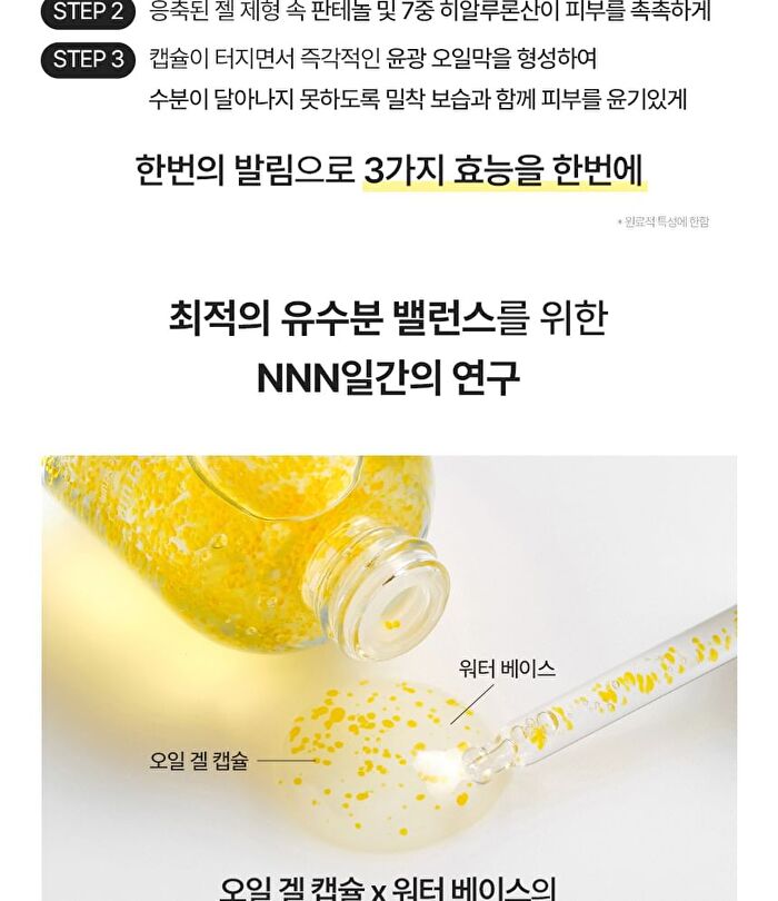Vita C Brightening Serum - 30ml