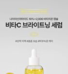 Vita C Brightening Serum - 30ml