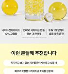 Vita C Brightening Serum - 30ml