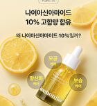 Vita C Brightening Serum - 30ml