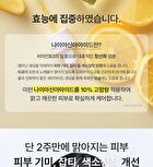 Vita C Brightening Serum - 30ml