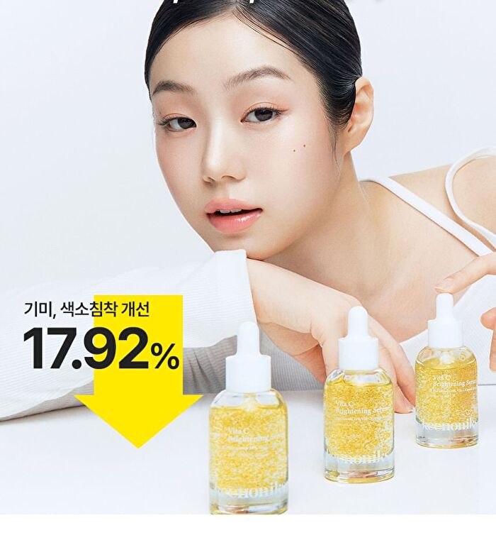 Vita C Brightening Serum - 30ml