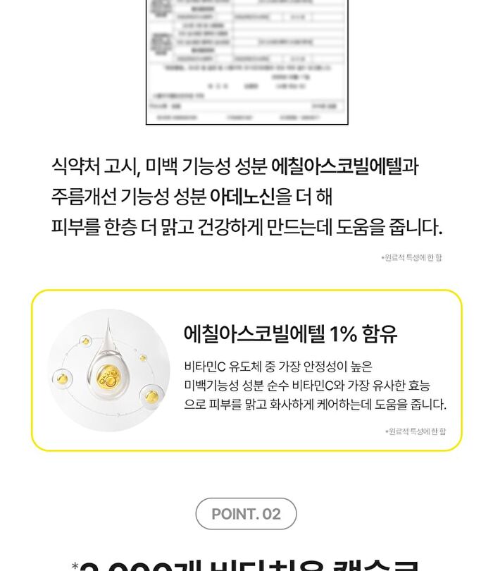 Vita C Brightening Serum - 30ml