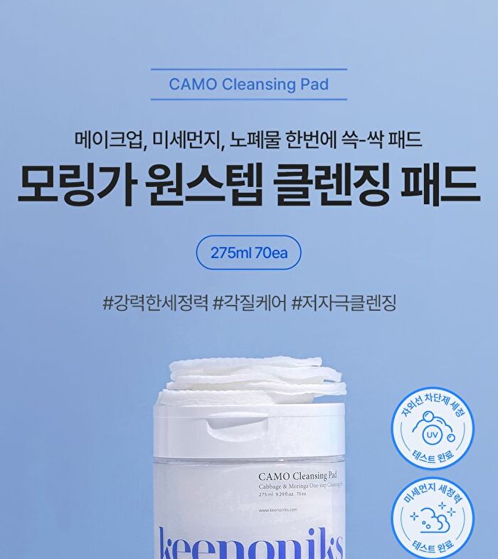 Camo Cleansing Pad - 70 sheets
