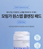 Camo Cleansing Pad - 70 sheets