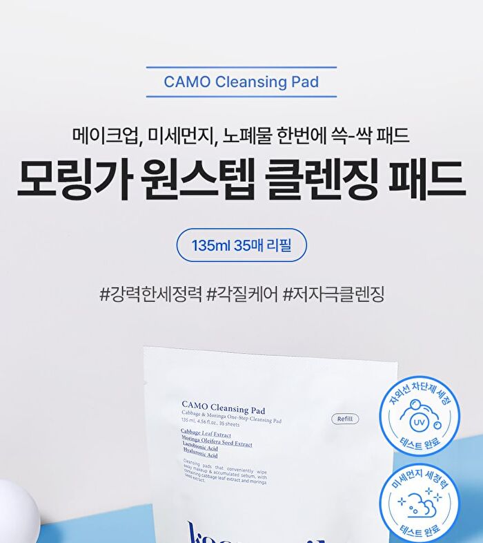 Camo Cleansing Pad Refill Only - 35 sheets