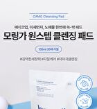 Camo Cleansing Pad Refill Only - 35 sheets