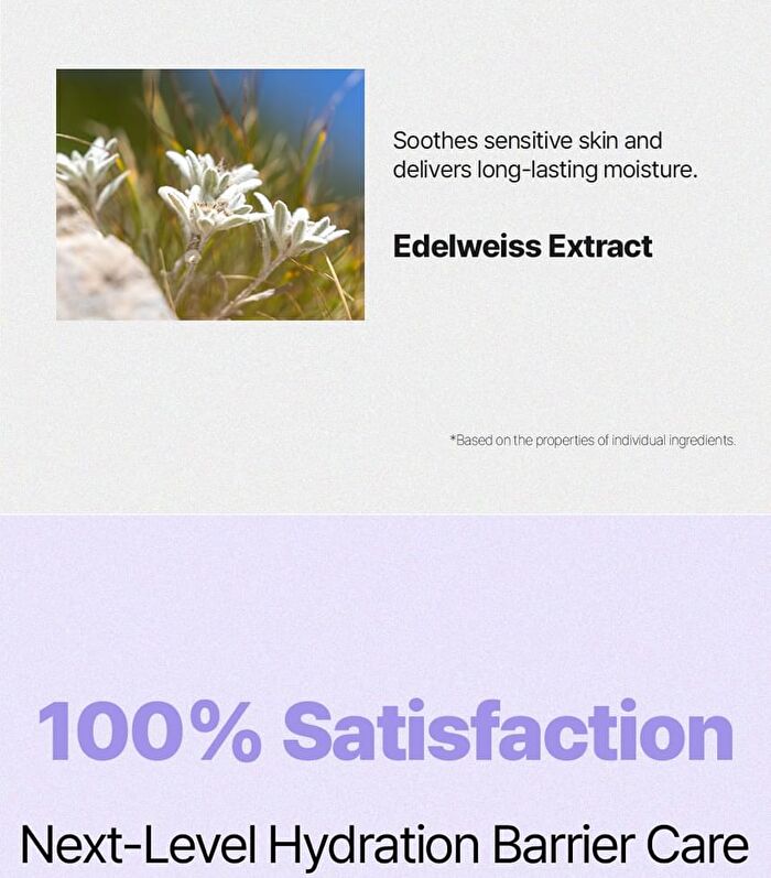 Chamomile Skin Barrier Cream - 50ml