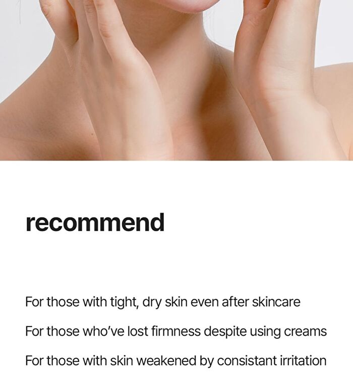 Chamomile Skin Barrier Cream - 50ml