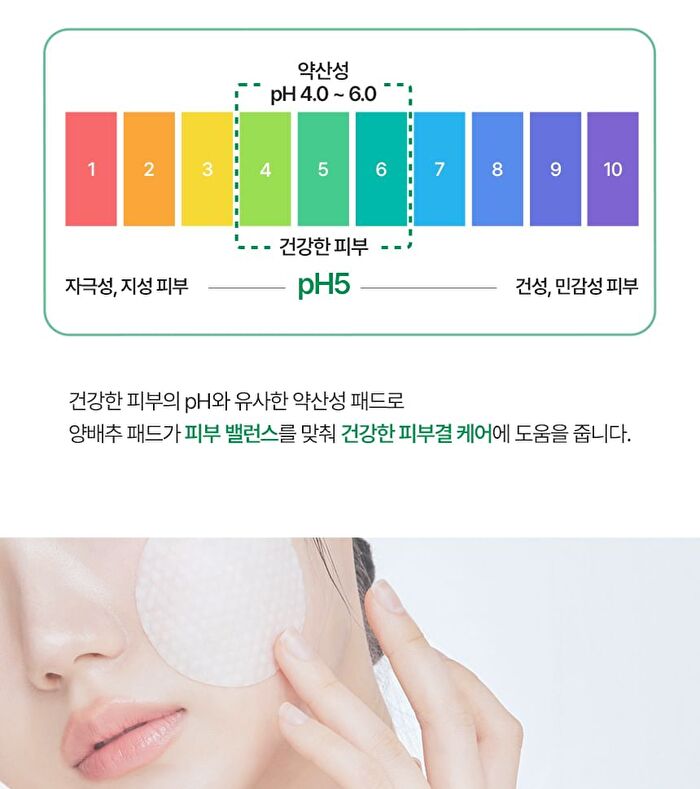 Cabbage Calming Toner Pad Pouch - 2 sheets