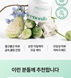 Cabbage Calming Toner Pad Pouch - 2 sheets