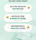 Cabbage Calming Toner Pad Pouch - 2 sheets
