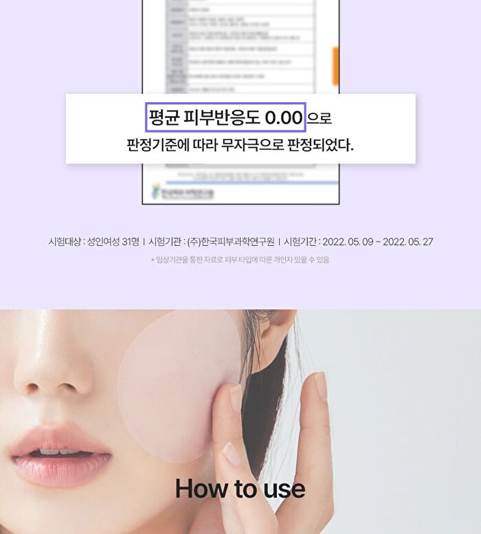 Azulene Moisture Toner Pad - 80 sheets