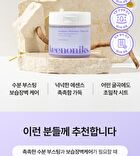 Azulene Moisture Toner Pad - 80 sheets