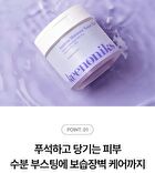 Azulene Moisture Toner Pad - 80 sheets