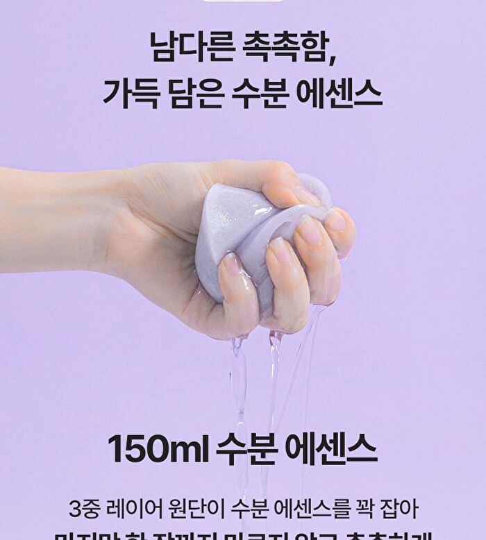 Azulene Moisture Toner Pad - 80 sheets