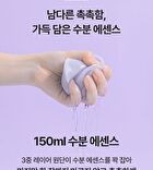 Azulene Moisture Toner Pad - 80 sheets