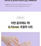 Azulene Moisture Toner Pad - 80 sheets