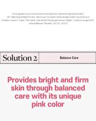 Signature Barrier Pink Serum - 30ml