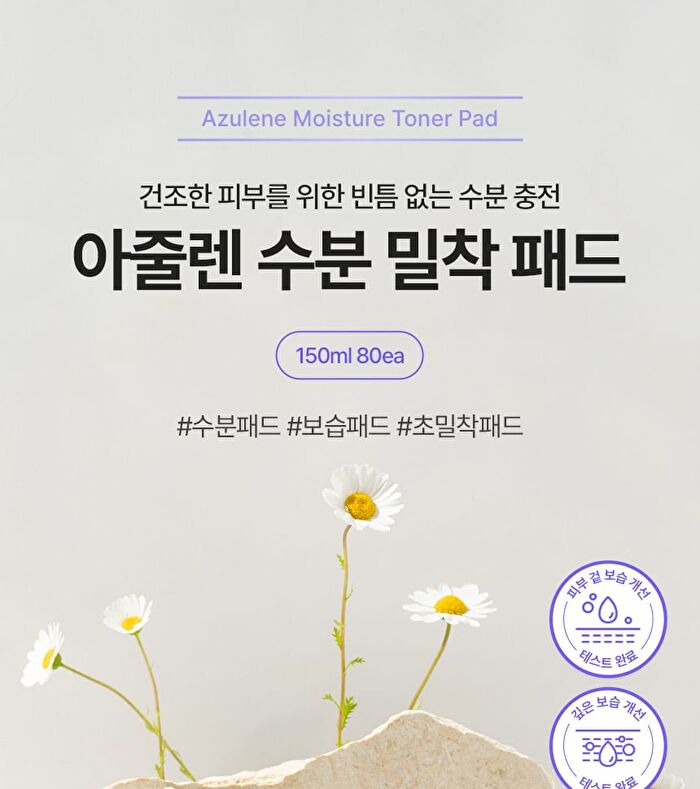 Azulene Moisture Toner Pad Refill Only - 80 sheets