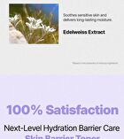 Chamomile Skin Barrier Toner - 210ml