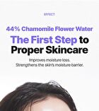 Chamomile Skin Barrier Toner - 210ml