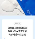 Ceramide Intensive Moisture Cream Sheet Mask - 28g x 1 sheet