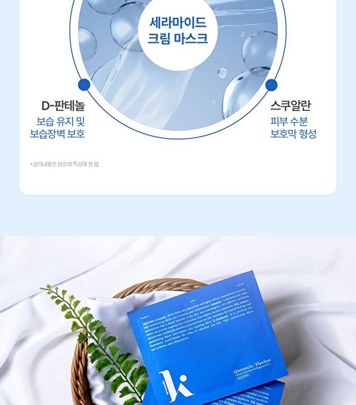 Ceramide Intensive Moisture Cream Sheet Mask - 28g x 1 sheet
