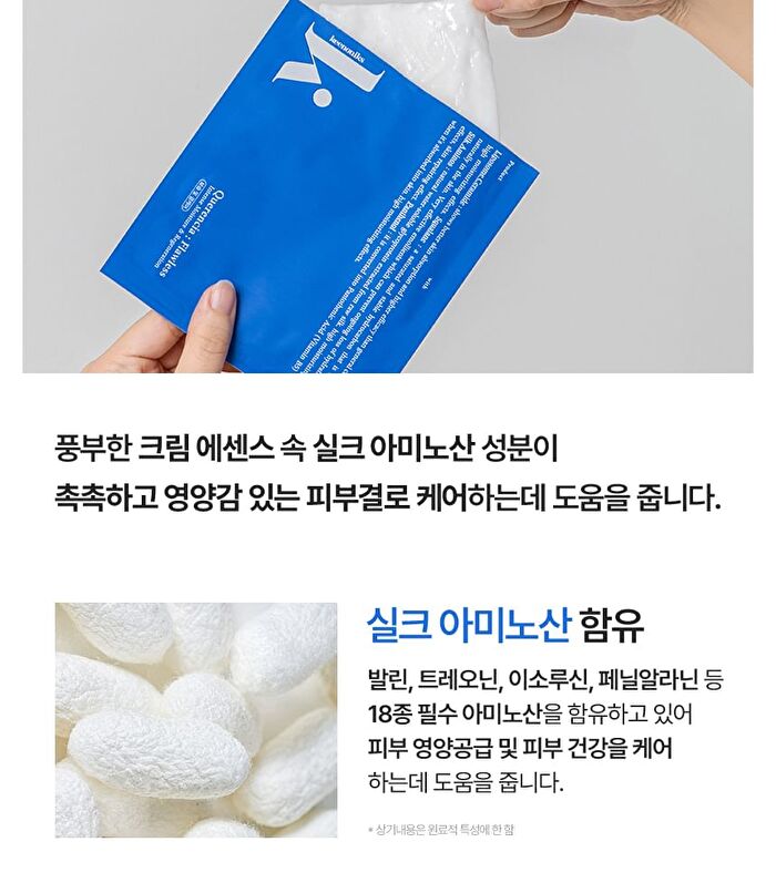 Ceramide Intensive Moisture Cream Sheet Mask - 28g x 1 sheet